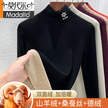 Modal cashmere silk bottoming shirt for women 2025 autumn and winter new women's clothing with velvet and thickened german velvet warm turtleneck top, black l 105-115 catties