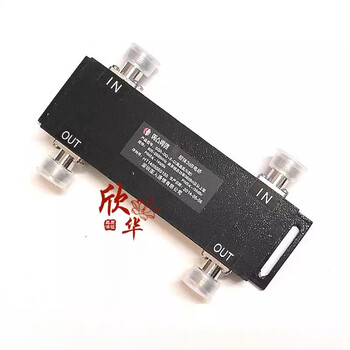 Brand new 3db bridge, two in and two out bridge, 800-2500mhz 200w cavity base station bridge, black