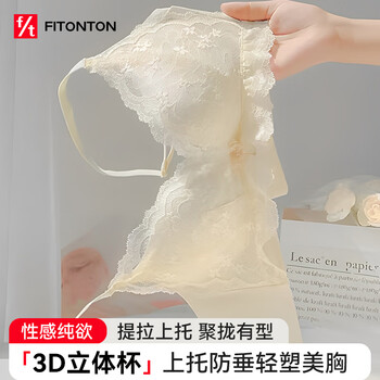 Fitonton underwear for women with big breasts, slim and push-up adjustable bra, sexy lace no wire underwear