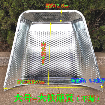 Large dustpan, iron sheet, iron dustpan, thickened iron dustpan, shovel, grain bucket, sieve, transparent