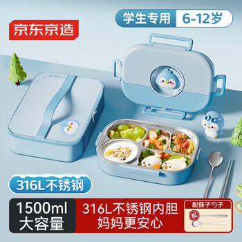 Made in tokyo, elementary school lunch box, 316l stainless steel children's lunch box, microwaveable 1.5l blue, with thermal bag