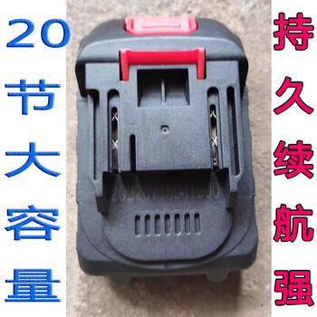 Car wash high-pressure water gun lithium battery angle grinder charging large capacity 20-cell electric 21v universal makita accessories v 20-cell super large capacity 300 minutes + charger