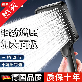 X-grke pressurized shower head bathroom home multi-functional pressurized bath shower handheld shower head supercharged single shower magic night black three-speed mode丨enjoy a smooth shower with large water volume