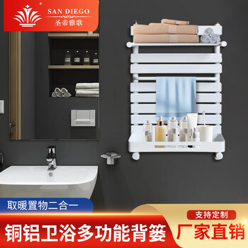 Saint emperor yage small basket radiator household radiator copper aluminum composite bathroom plumbing kitchen bathroom wall-mounted white 800x400 medium