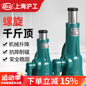 H&g hugong screw jack gear hand mine railway mechanical jack 3 tons vertical jack 10 5 export grade 100t