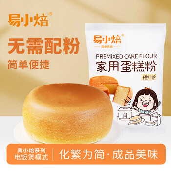 Yi xiaobao home-made cake premix 300g homemade rice cooker no-whip low-gluten flour self-raising flour cake mix