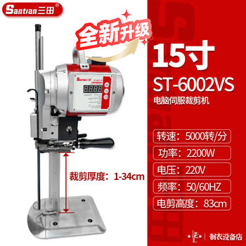 Blue label santian cutting knife authentic electric scissors high power scissors computer servo cloth cutting knife cutting bed clothing electric scissors new computer upgrade - china red 2200 watt 15 inch