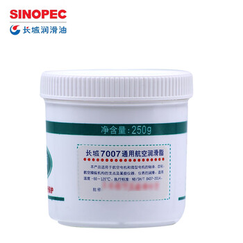 Great wall grease 7007 synthetic grease 250g
