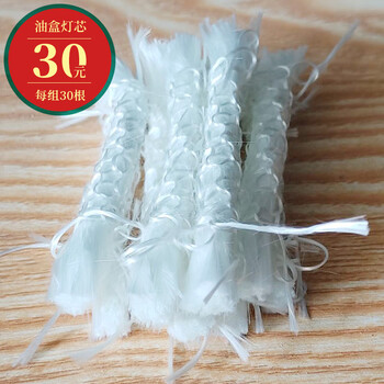 Guo yiyuan's new cloisonné enamel old beijing small hot pot single alcohol pot environmentally friendly oil hot pot recyclable empty oil box wick fiber wick 30 pieces 7cm