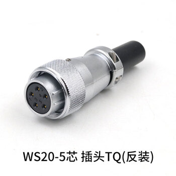 Aviation plug and socket ws20-2-3-4-5-6-7-9-12-pin female male connector reverse-mounted ws20-5-pin female