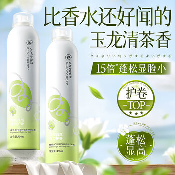 Vitus foam hair wax elastin curls moisturizing long-lasting styling curl fluffy mousse for men and women anti-frizz hair gel bubbles