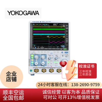 Yokogawa yokogawa dlm3034 mixed signal oscilloscope 350mhz low residual noise dlm3054