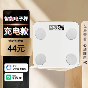 Xiaomi buyi smart body fat scale s400 white dual connector home electronic scale body weight scale high accuracy 25 items body data balance rechargeable model
