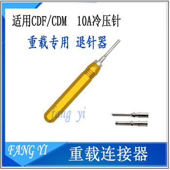 Hdxbscn xibas heavy-duty connector 108-pin plug hdd-108-fc/mc kuka 210 robot recommended pin remover