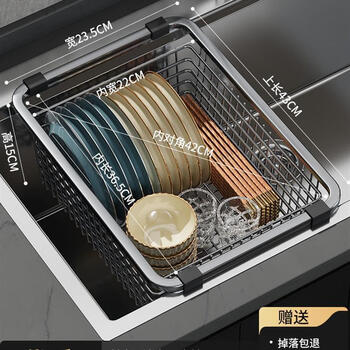 Kitchen 304 stainless steel sink drain basket single sink drain rack vegetable basin sink dish rack water filter 43 gray nano-encrypted model (outer diameter length 43*width