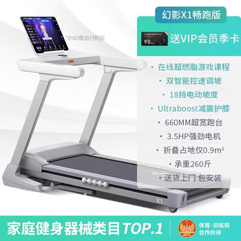 Merrick treadmill home small folding walking machine gym super indoor climbing machine weight loss equipment smooth running edition 18-speed electric slope - shock absorbing knee pads - door-to-door delivery and installation