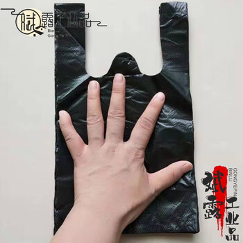 Quality recommendation small garbage bag black mini trumpet desktop 20c extra small disposable yellow car vest portable plastic bag 15*25cm regular black 400 pieces