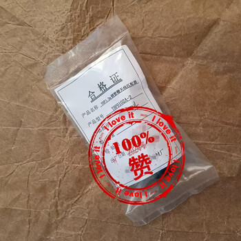 170b radio steel pipe 1.3m antenna 0.6m antenna. look for the certification. sealed packaging. all are indispensable. antenna black connector (part)