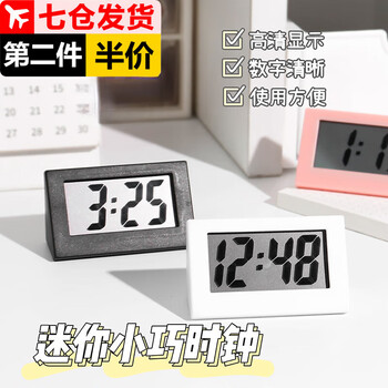 Zuozhixun mini small desk clock electronic watch for postgraduate entrance examination simple mini clock study electronic clock time display black model