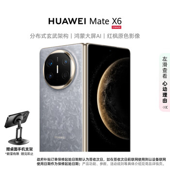 Huawei (huawei) mate