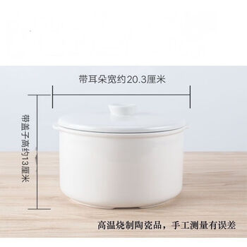 Little raccoon electric stew pot accessories bird's nest household waterproof stew cup double-eared wide mouth stew cup ceramic liner with cover 2.0l stew cup yes