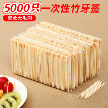 Jane eyre life disposable double-headed bamboo toothpicks 5000 large packaging fruit picks snack picks toothpicks for restaurants and hotels