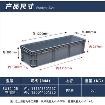 Qianyu turnover box circulation filter fish tank turtle box thickened rectangular plastic box special breeding box gray long box eu12428 logistics box gray