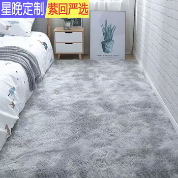 Star night plush carpet bedroom bedside blanket plush living room full covered large area home girl room dormitory b&b winter tie-dye light gray-thick long hair jcby-100*200cm bedside blanket