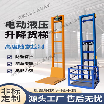 Oemg hydraulic lift freight elevator electric guide rail hoist anti-fall small simple elevator warehouse factory lift 4m load 500kg electric model