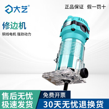 Dayi trimming machine 8602 small woodworking multi-functional high-power aluminum-plastic electric opening and slotting artifact flip tool ptr8602 550w