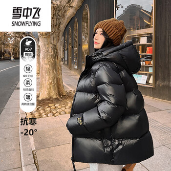 Snow flying (snowflying) 2025 new black gold five-lattice couple down jacket women's short thickened white duck down large size windproof warm jacket black l recommended 125-140 pounds