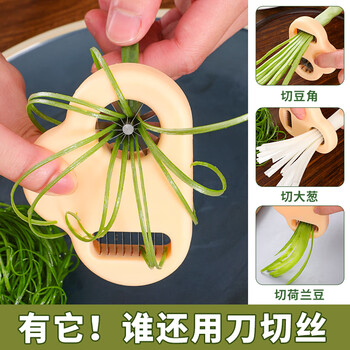 Necooks dual-purpose onion shredding tool, bean shredder, multi-functional green onion and pepper wire drawing tool, upgraded onion shredding knife, vegetable cutter, 1 adjustable knife holder, can cut green onions and beans