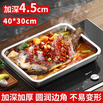 Xingfang stainless steel dinner plate square plate deepened square plate dinner plate commercial baking plate deep plate 40*30cm