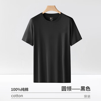 Septwolves heavyweight short-sleeved t-shirt men's pure cotton 100% xinjiang cotton half-sleeved summer loose breathable bottoming sweatshirt without revealing points, high-quality pure cotton, fashionable short-sleeved, black 2xl /180 (recommended weight 150-170 pounds)