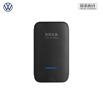Volkswagen saic volkswagen in-vehicle intelligent connected box intelligent connected car box original car products