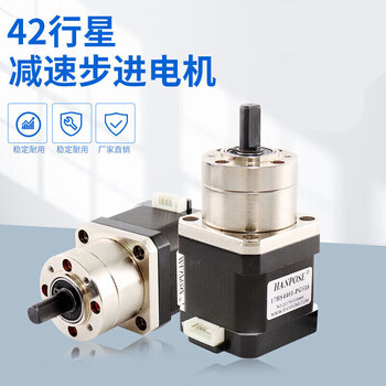 Initial conception (chugouxiang) miehone miehone4 planetary reduction stepper motor set nema17 micro dc high torque motor 28mm high 1:71