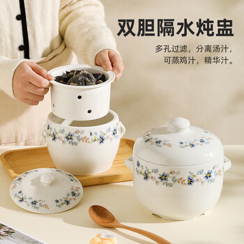 Minnan overflow soup water-proof stew pot pot with hole in pot ceramic large small orchid soup cup stew pot dripping soup small orchid 1250 ml