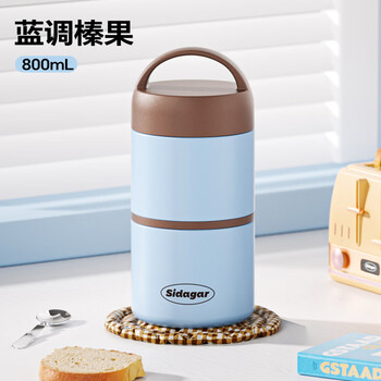 Siganushi everyone's insulated lunch box double-layer high-looking high-capacity lunch box for office workers and special portable insulated bucket for students blue hazelnut-800ml-double-layer 316l stainless steel liner + bonus