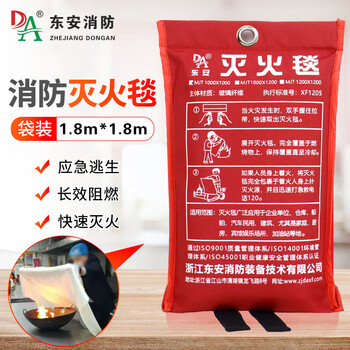 Dongan (da)mjt car kitchen fire escape fire blanket car glass fiber flame retardant blanket annual fire certification life blanket custom 1.8 meters