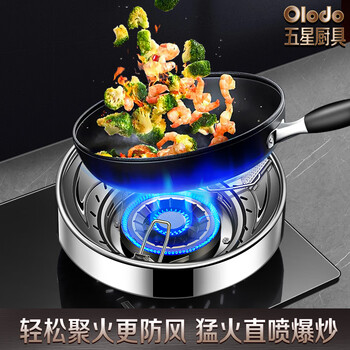 Orado gas stove bracket 304 stainless steel flame hood anti-slip pot holder kitchen gas stove windshield energy-saving windshield double-layer 304 windshield universal for round/square stoves