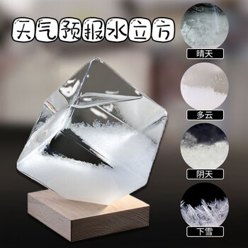 Gardenia storm bottle temperature forecast bottle weather bottle creative home desktop ornament customized birthday gift for girlfriend transparent color water cube + base