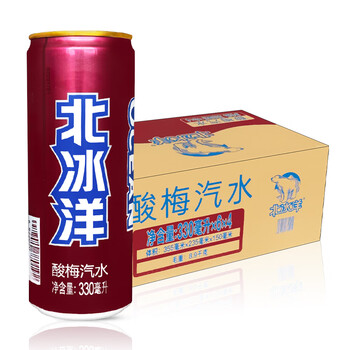 Arctic orange juice soda orange juice plum juice soda drink 330ml canned old beijing soda full box sour plum soda 330ml*24 cans