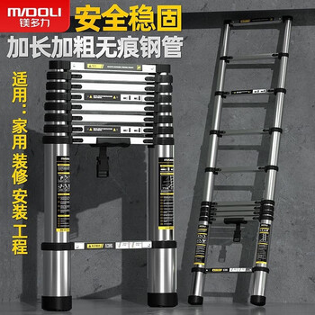 Magnesium duoli telescopic ladder, thickened stainless steel straight ladder, portable lifting staircase, folding household aluminum alloy ladder, straight ladder 2.3, traceless hardened steel ladder, telescopic ladder
