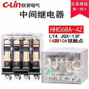 Intermediate relay hhc68a-4z hh64p ly4 220v ac 24v small electromagnetic relay hhc68a-4z dc24v dc
