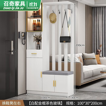 Shantou lincun solid wood entrance cabinet, shoe cabinet, integrated cabinet, door storage cabinet, light luxury screen partition, living room block, multi-functional wine cabinet, cream white, 100cm long right stool, particle board + delivery, go upstairs and install by yourself