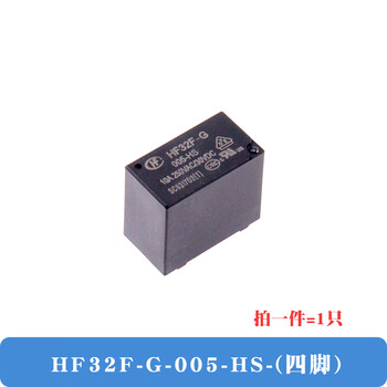 Relay hf32f-g jzc-32f-g- 005 012 024-hs 1 group normally open 10a 4 pins hf32f-g-005-hs (1 piece)