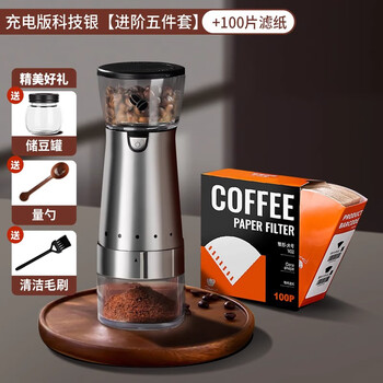 Valerie graham germany imported high quality coffee bean grinder portable small household freshly ground grinder automatic coffee rechargeable version technology silver advanced five-piece set +100