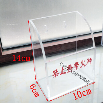 Customizable fire storage box transparent acrylic fire collection box storage box workshop lighter mobile phone cabinet doorless 10*6*14cm front height 8cm)