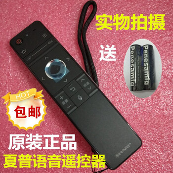 Suitable for sharp tv remote control rrmcgb184wjsa2 lcd-60su660a 58su76