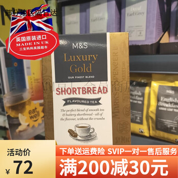 Martha in stock 2 pieces british m&s martha earl gray fragrant earl black tea homemade milk tea 50 bags martha golden shortbread tea 40 bags 125g